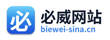 必威网站
